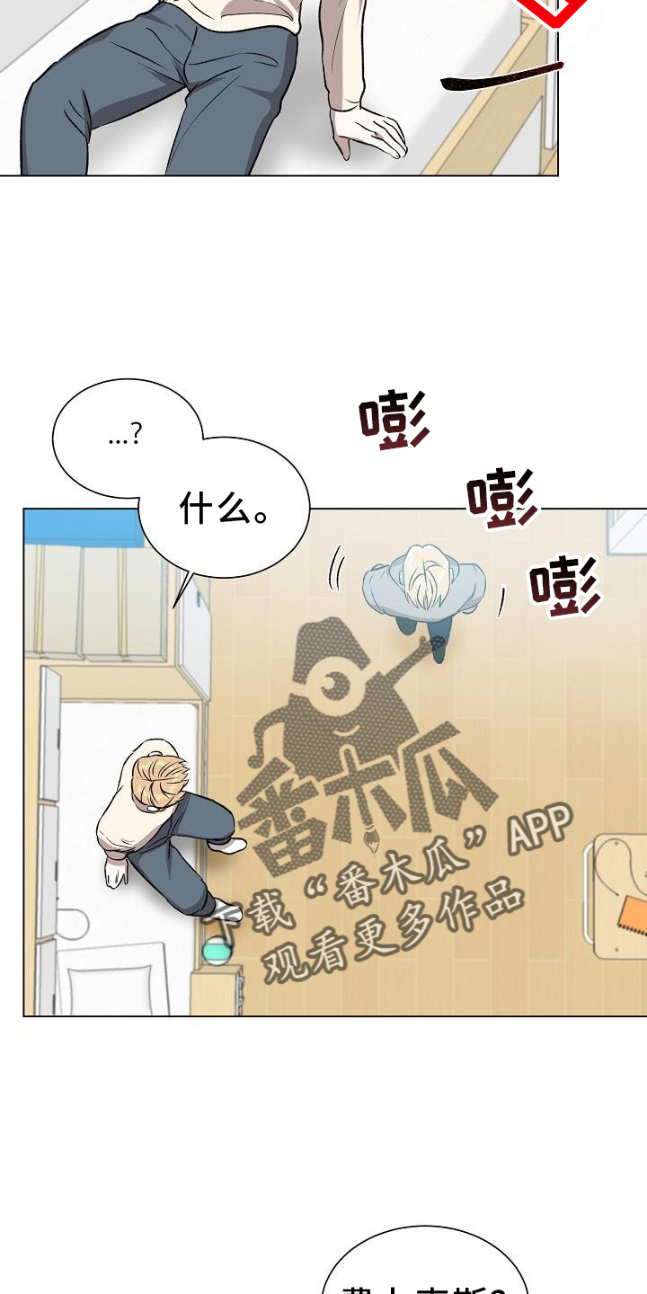 第47章：邀请7