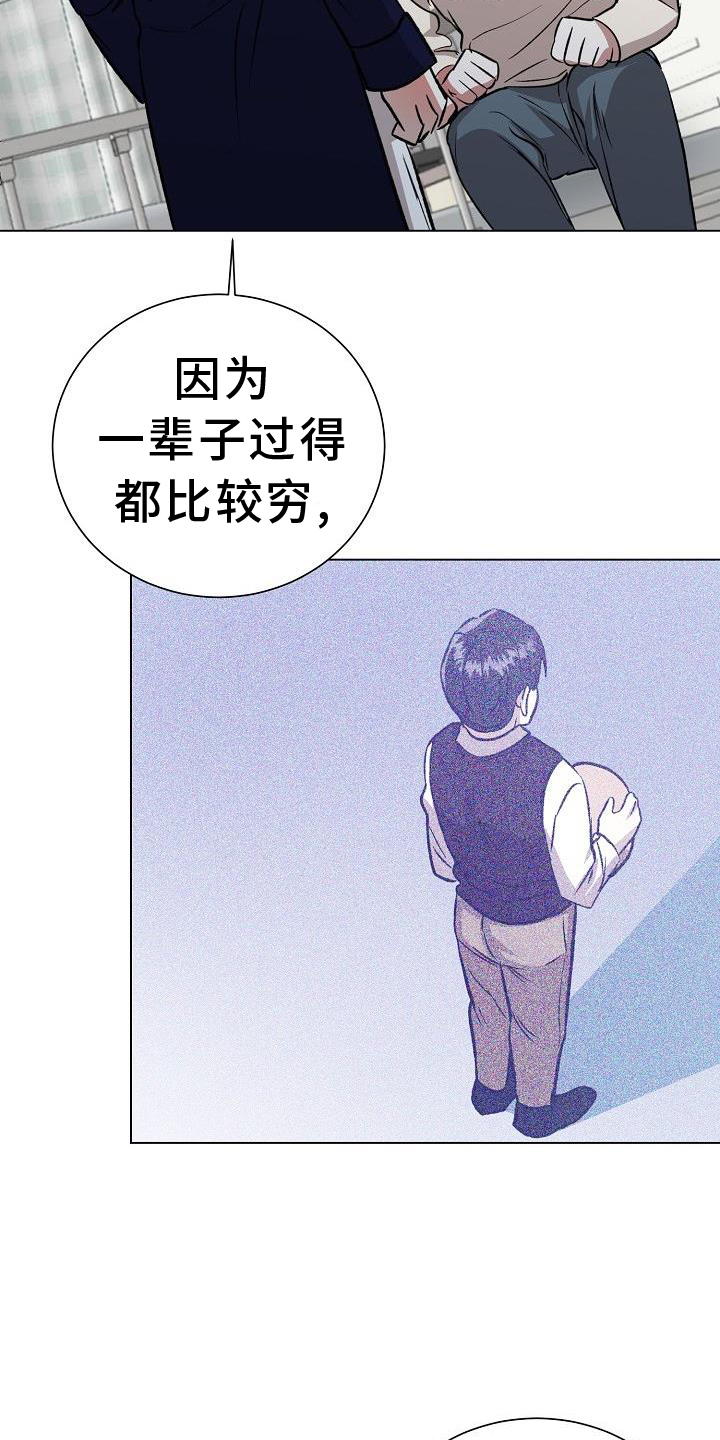 第57章：真诚2