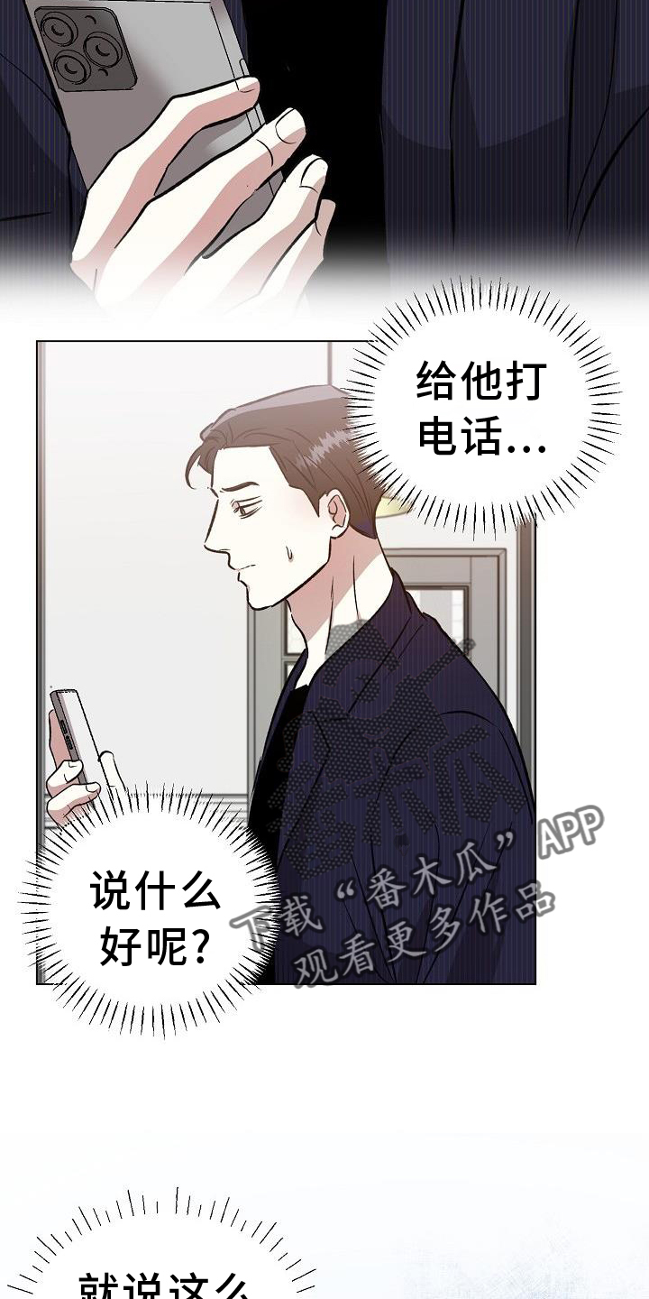 第49章：变化3