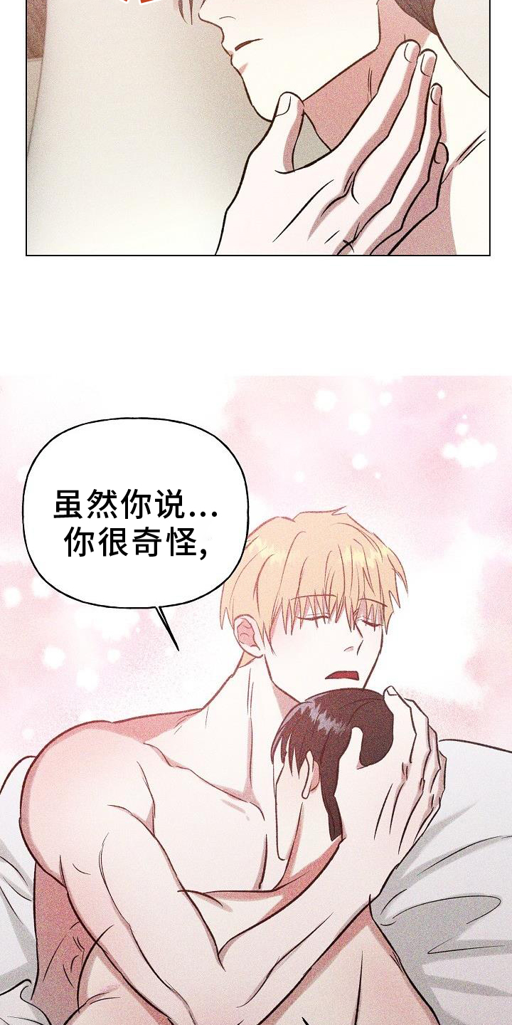 第50章：确定4