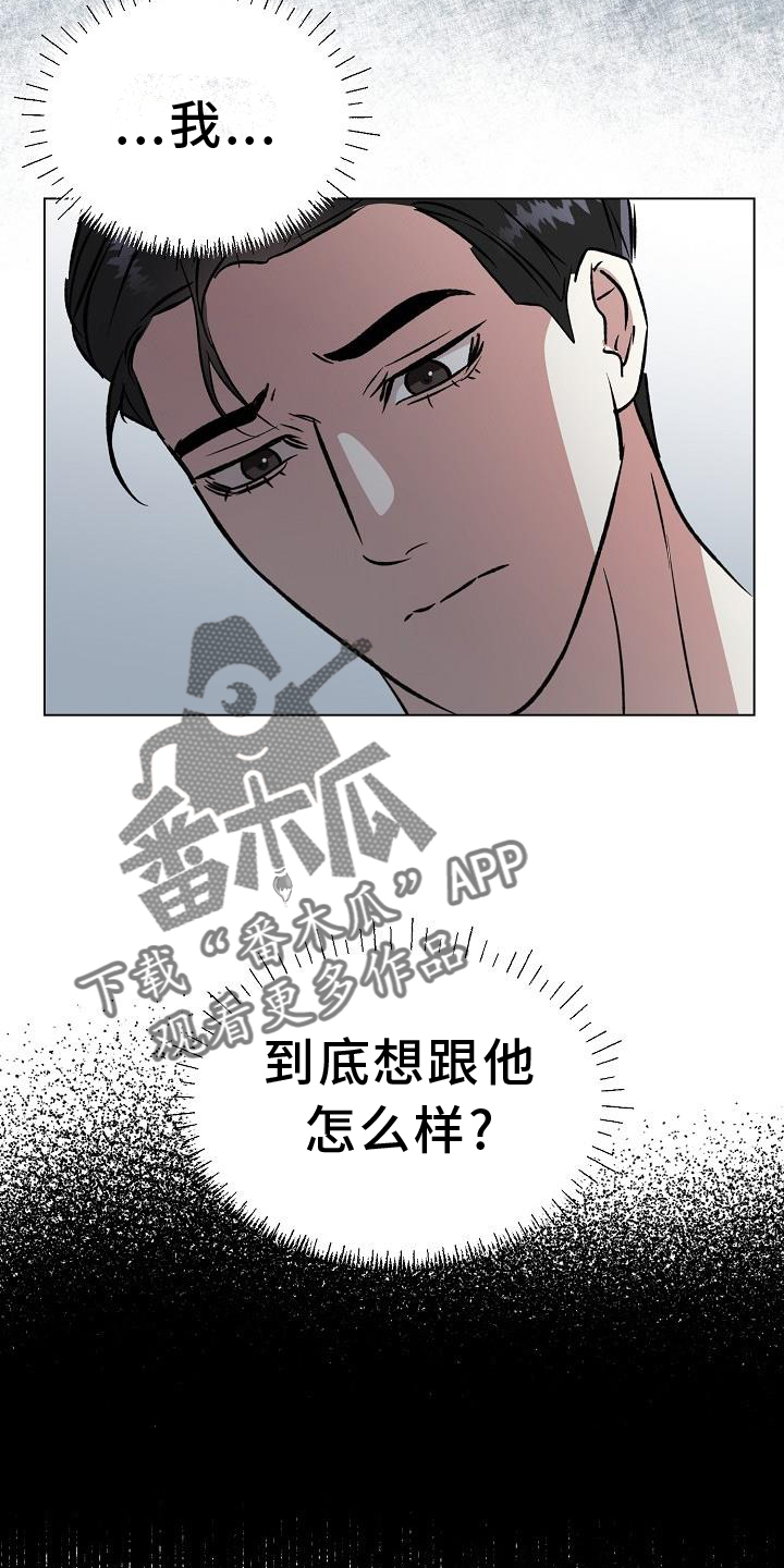 第49章：变化5
