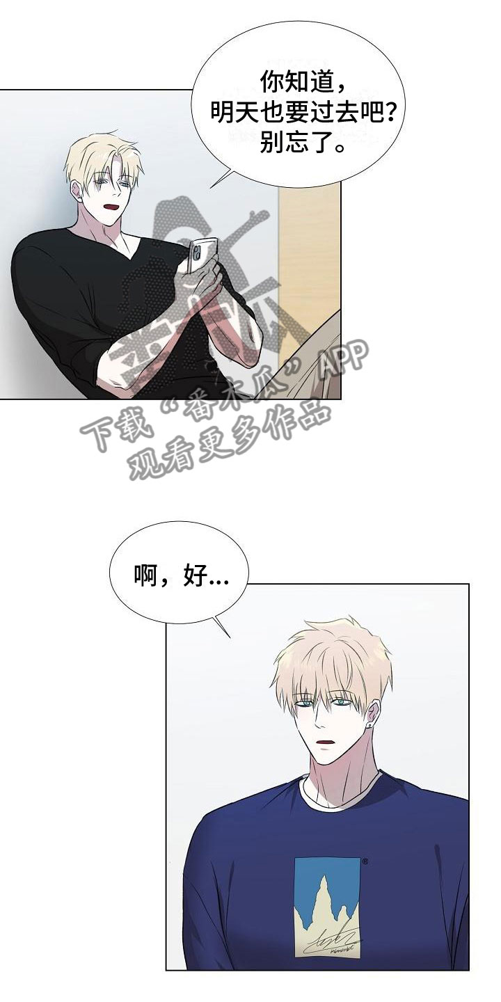 第6章：分手13