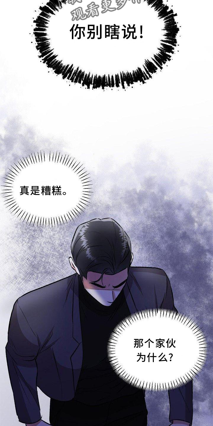 第25章：消息5
