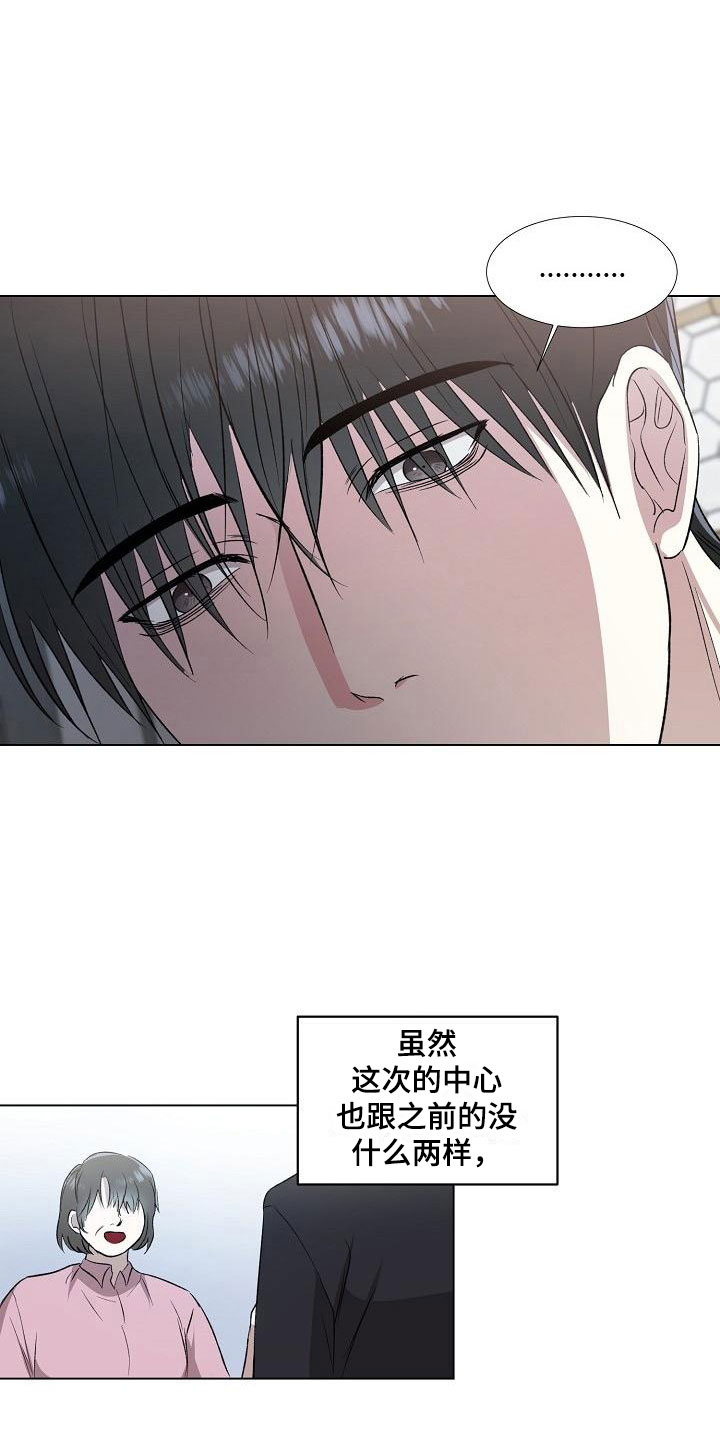 第9章：渴求6