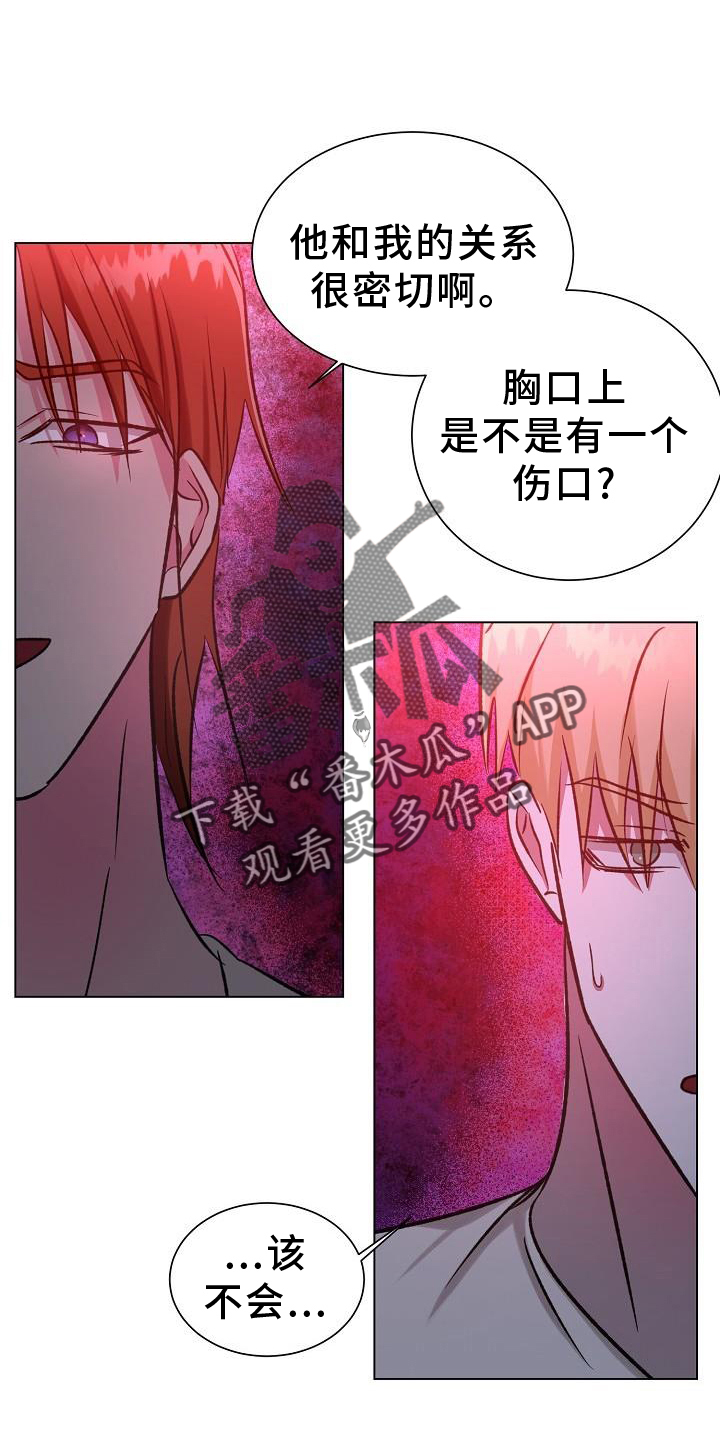 第48章：物以类聚15