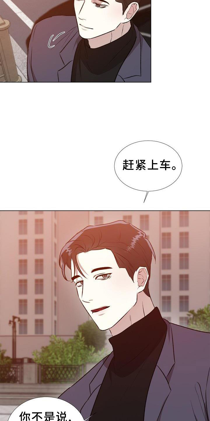 第19章：约会19