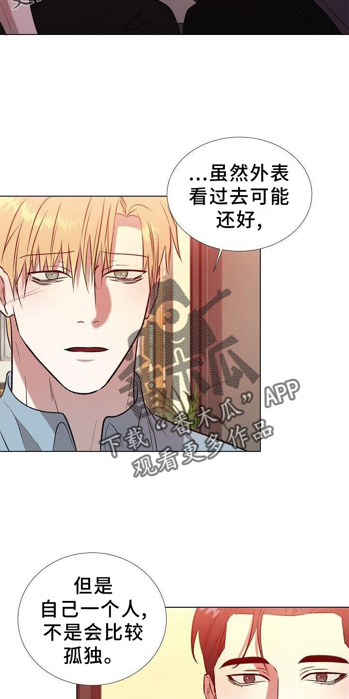 第22章：像今天这样11