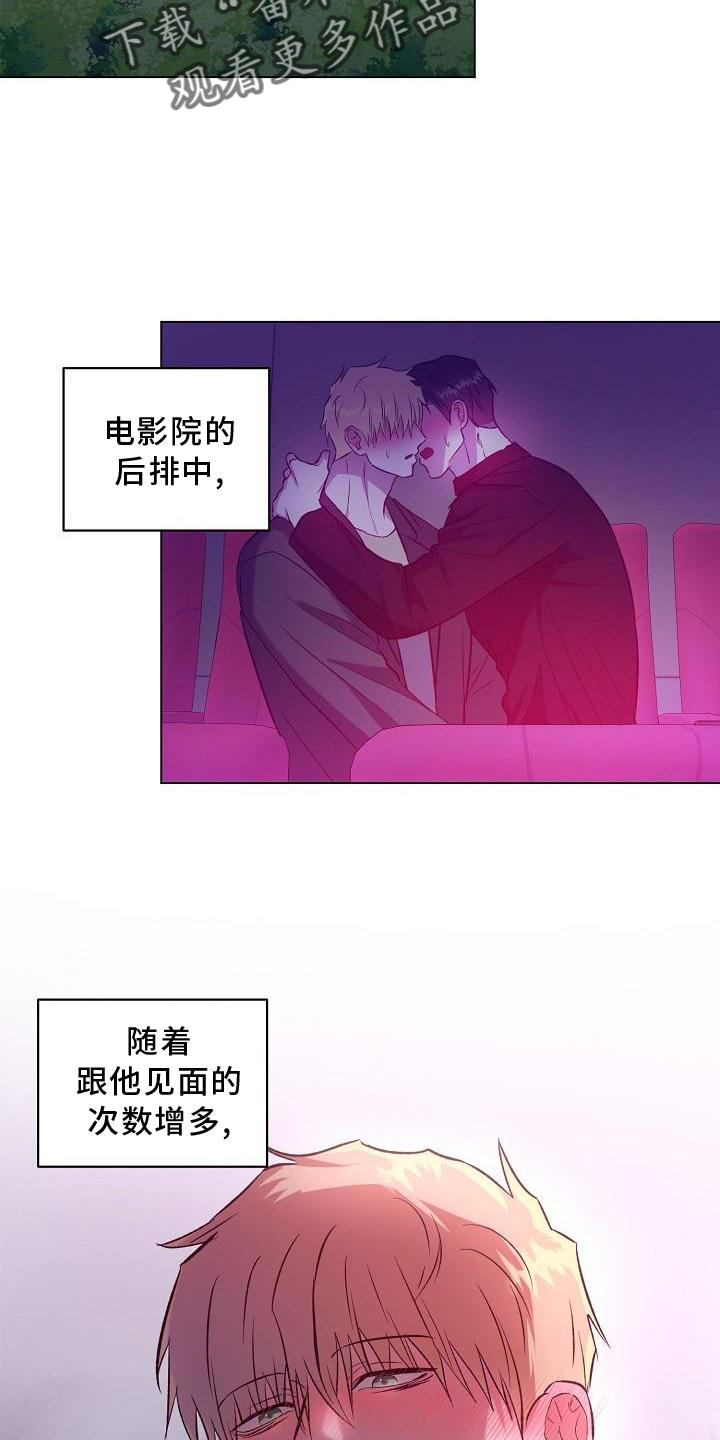 第18章：破防9
