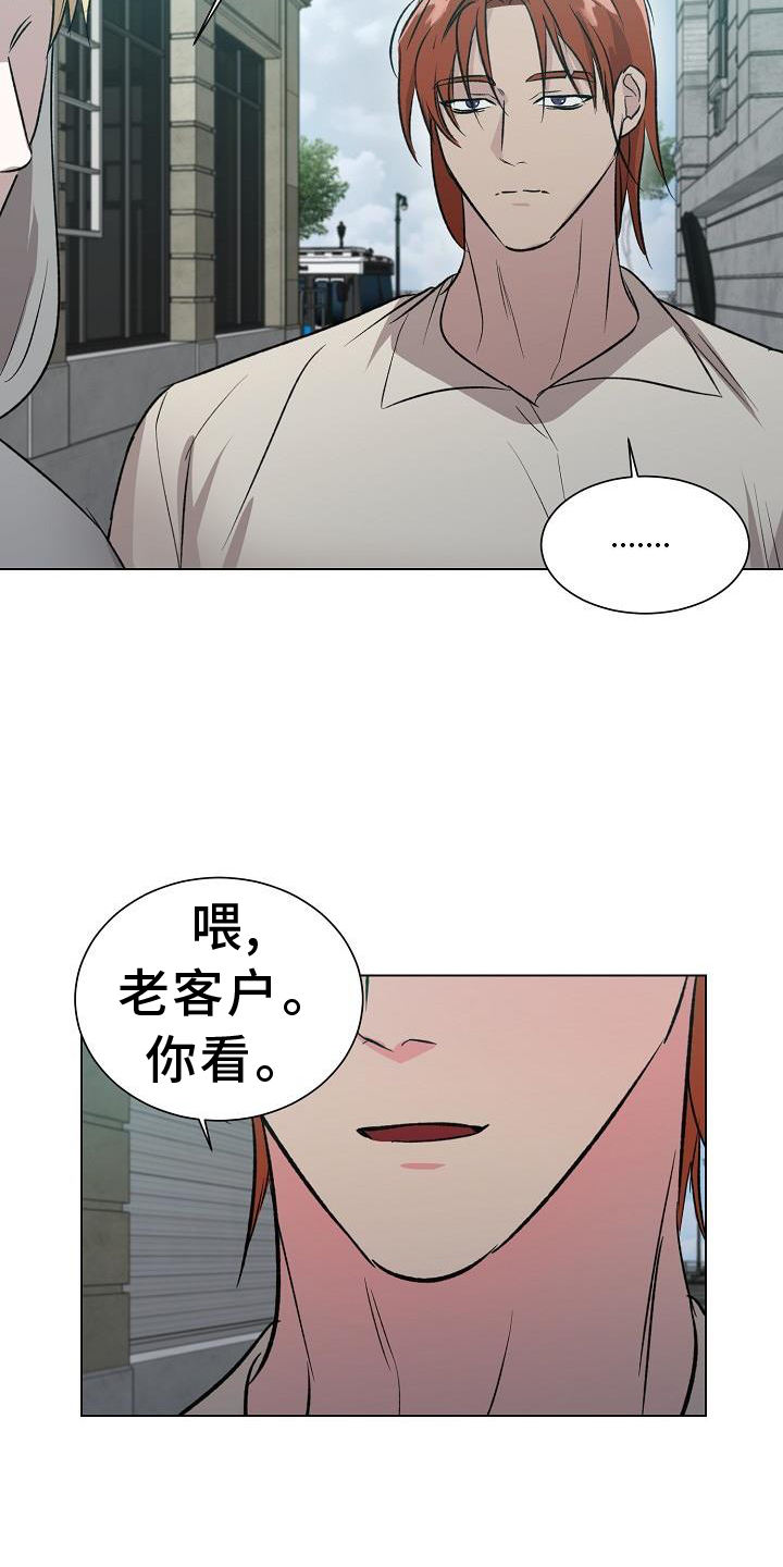 第46章：交易18