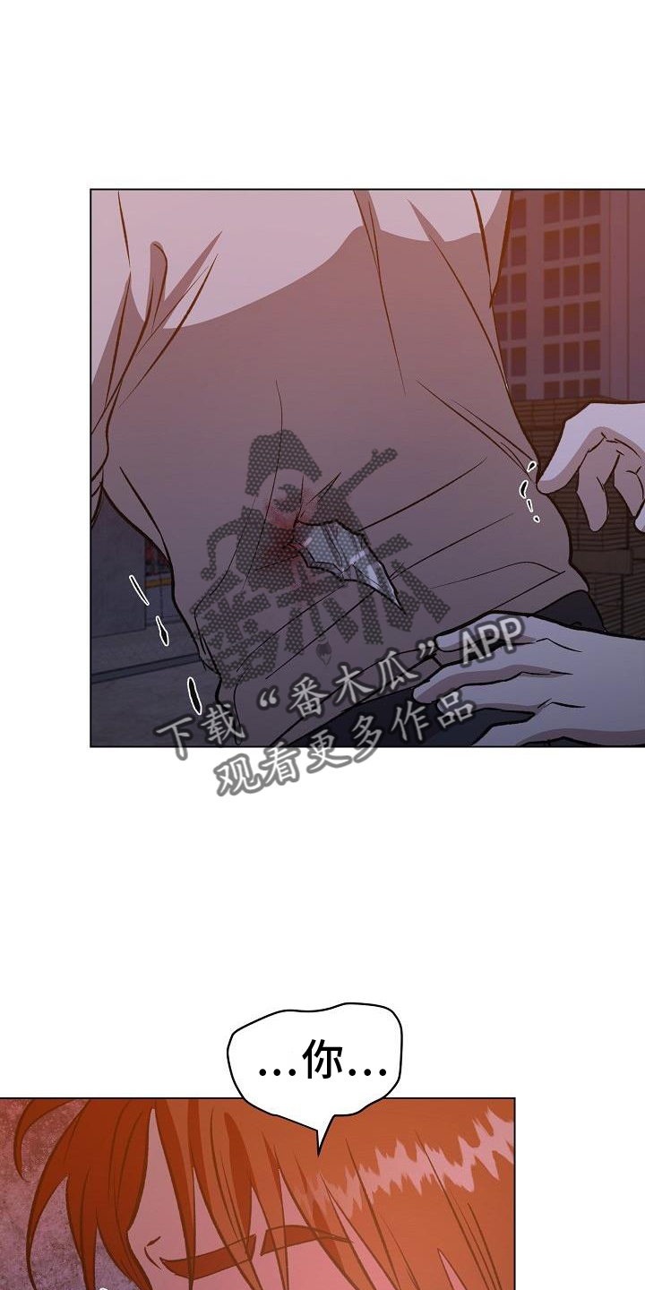 第54章：偷袭23