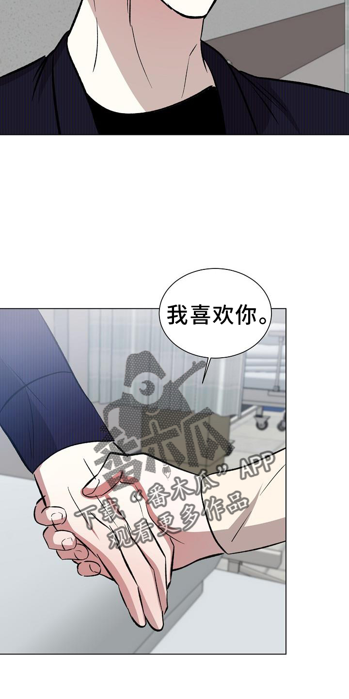 第56章：坦言21