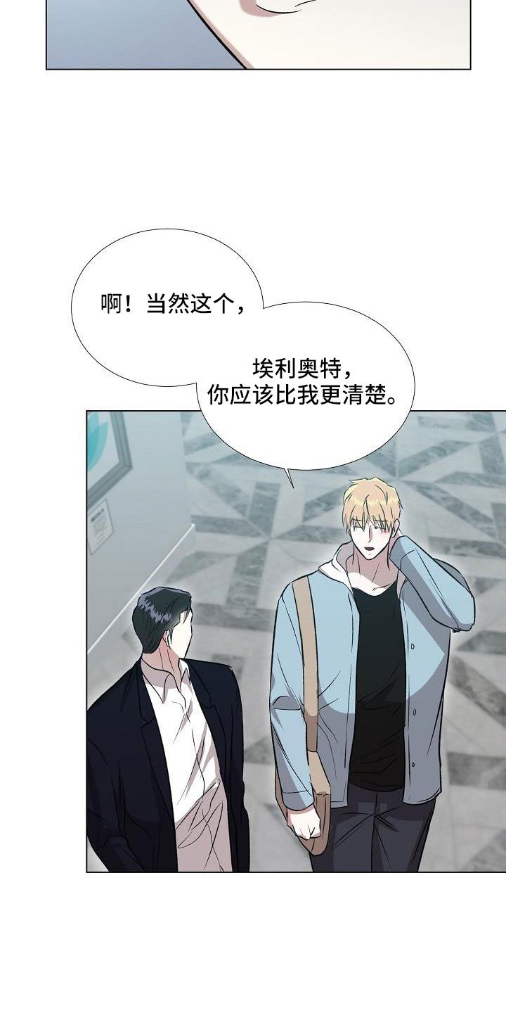 第37章：美术馆21