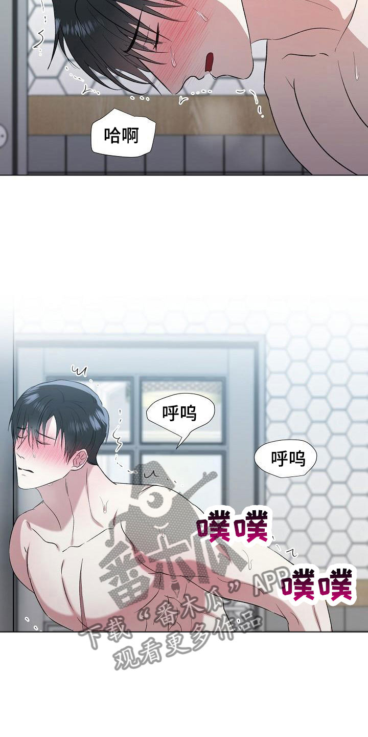 第9章：渴求18