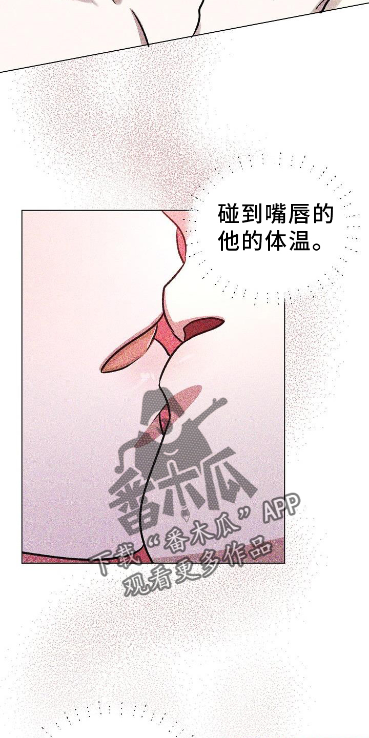 第50章：确定15