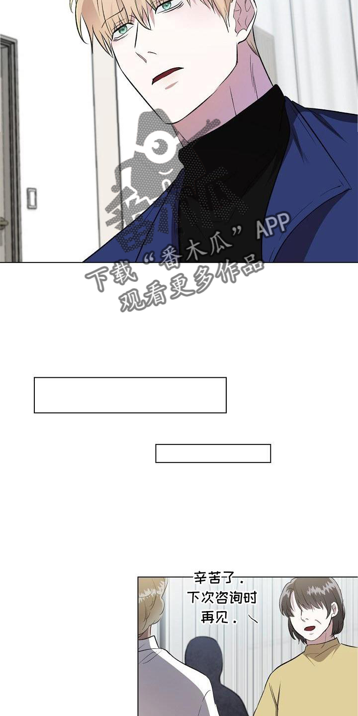第16章：行动2