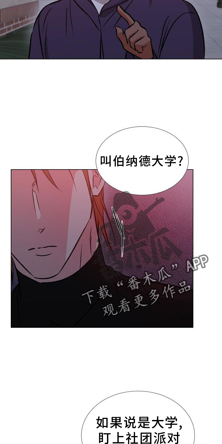 第42章：好东西13