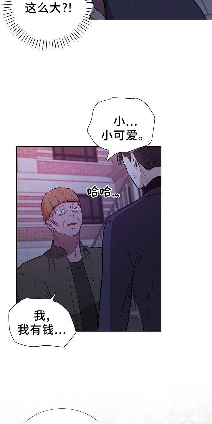 第24章：熟人1