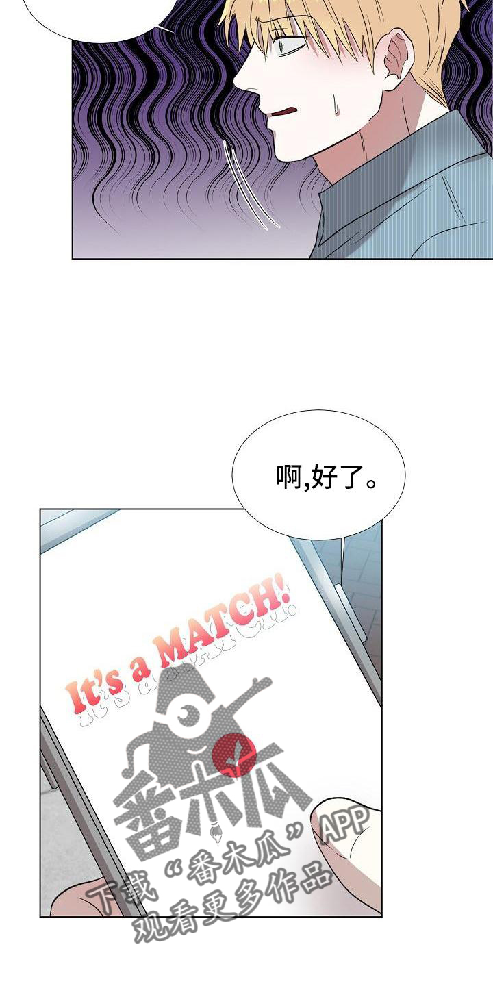 第27章：不在拒绝16
