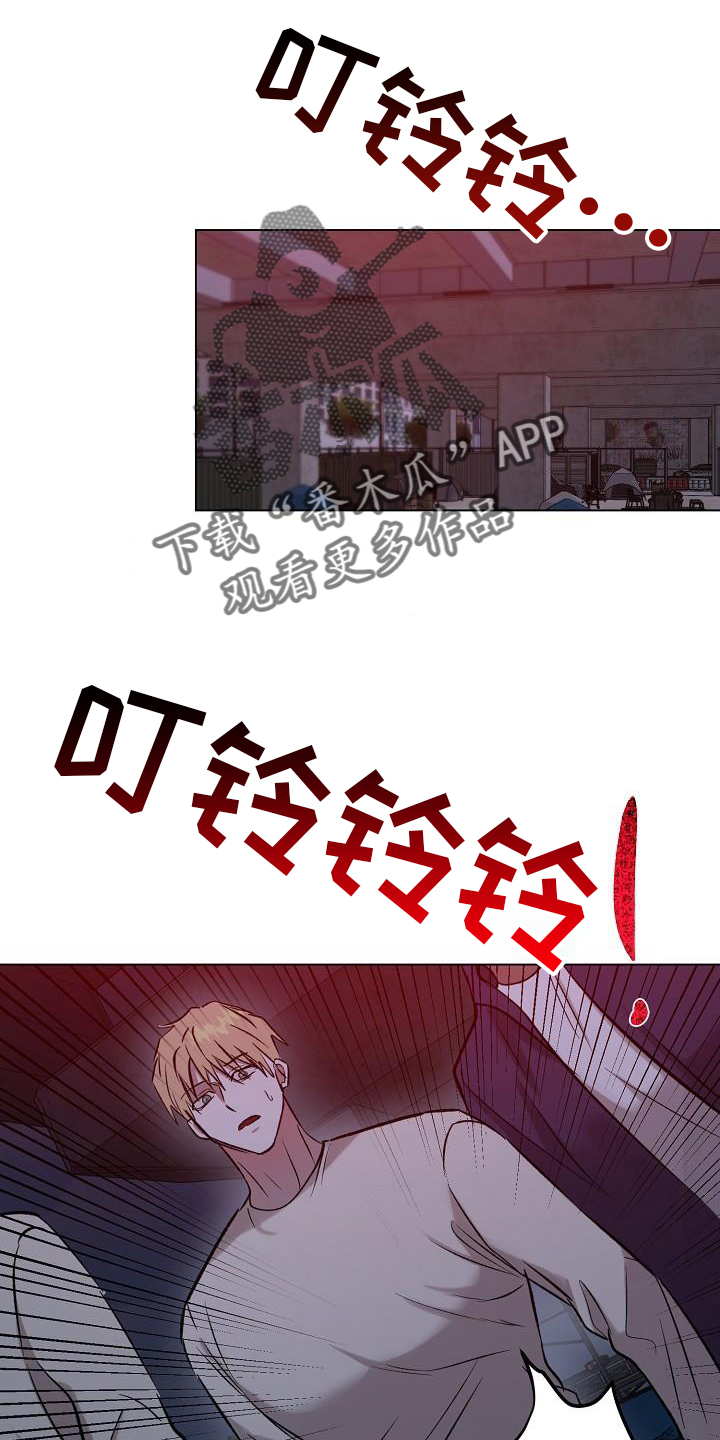 第50章：确定23