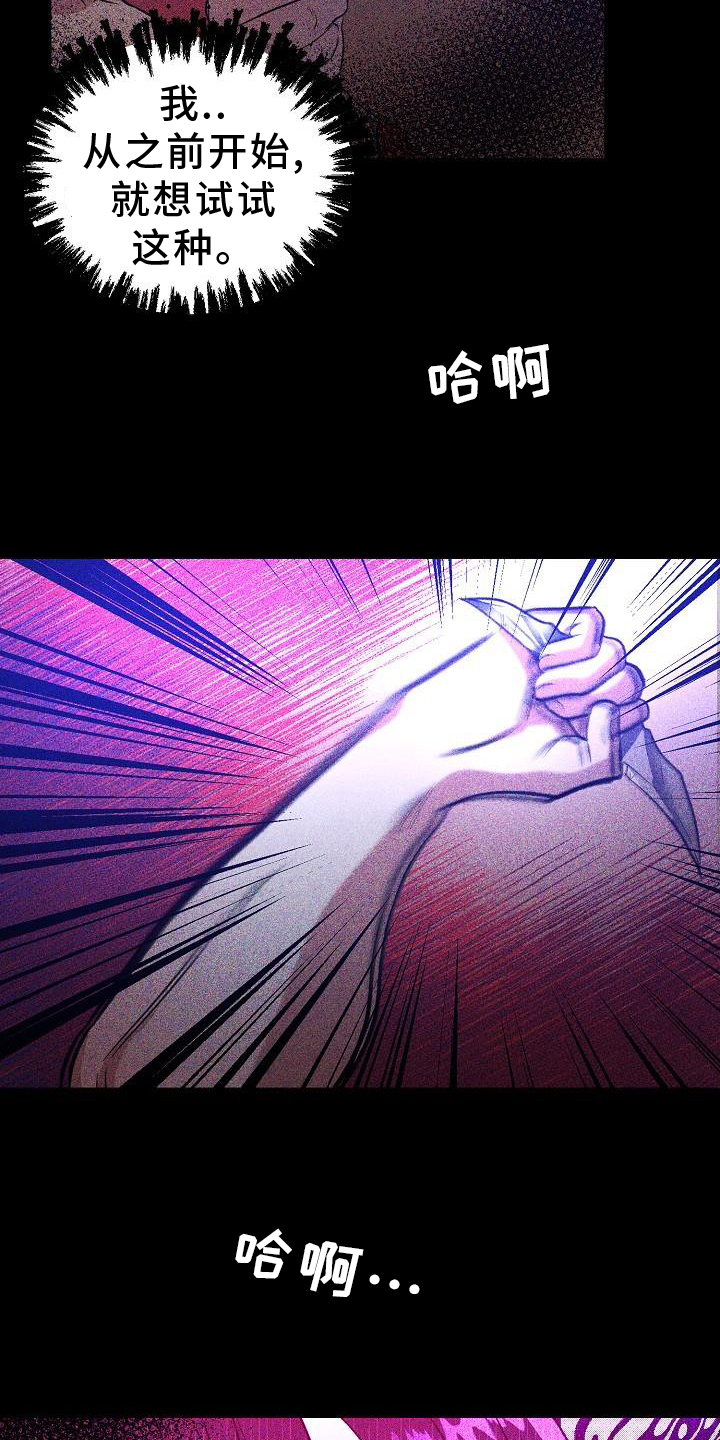 第40章：我喜欢你6