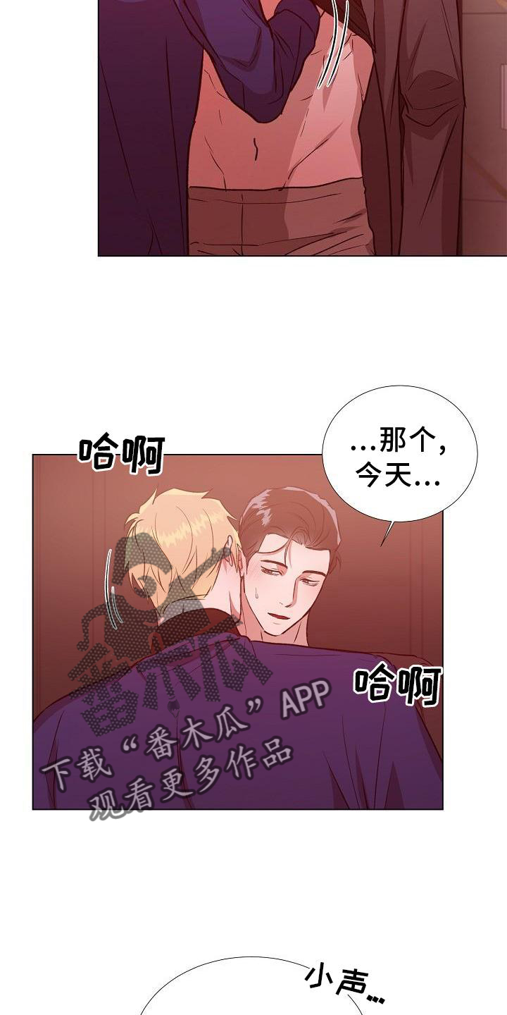 第17章：掐我6