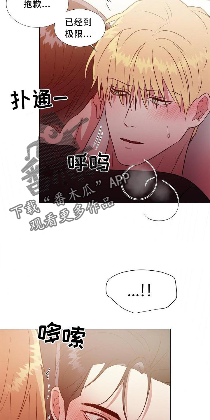 第14章：开心18