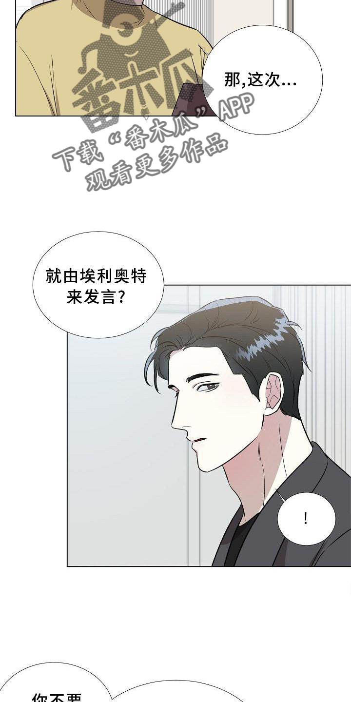 第15章：解释8