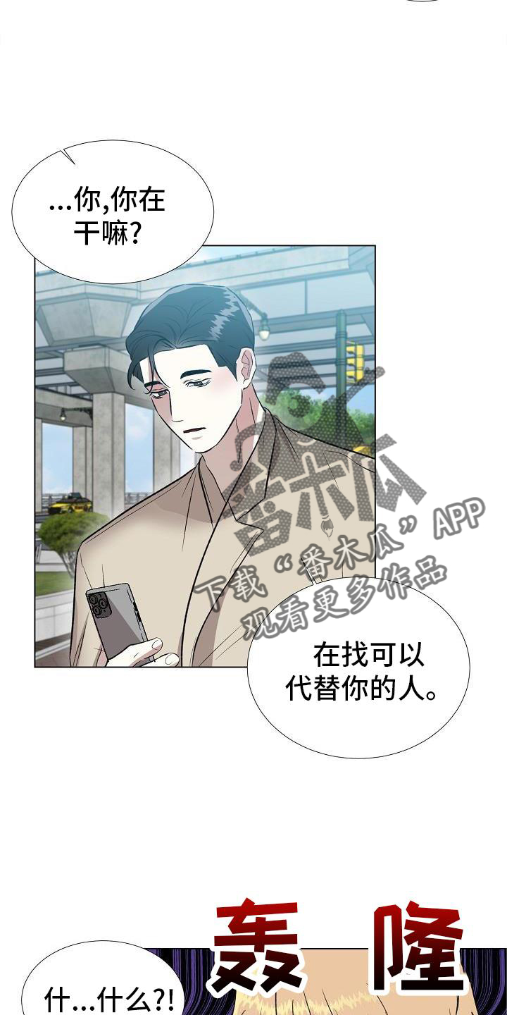 第27章：不在拒绝15
