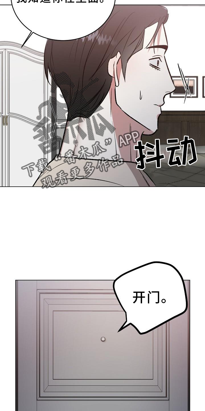 第43章：开门21