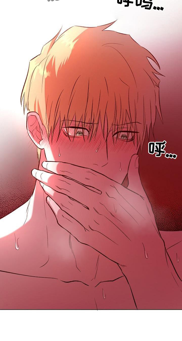 第17章：掐我32
