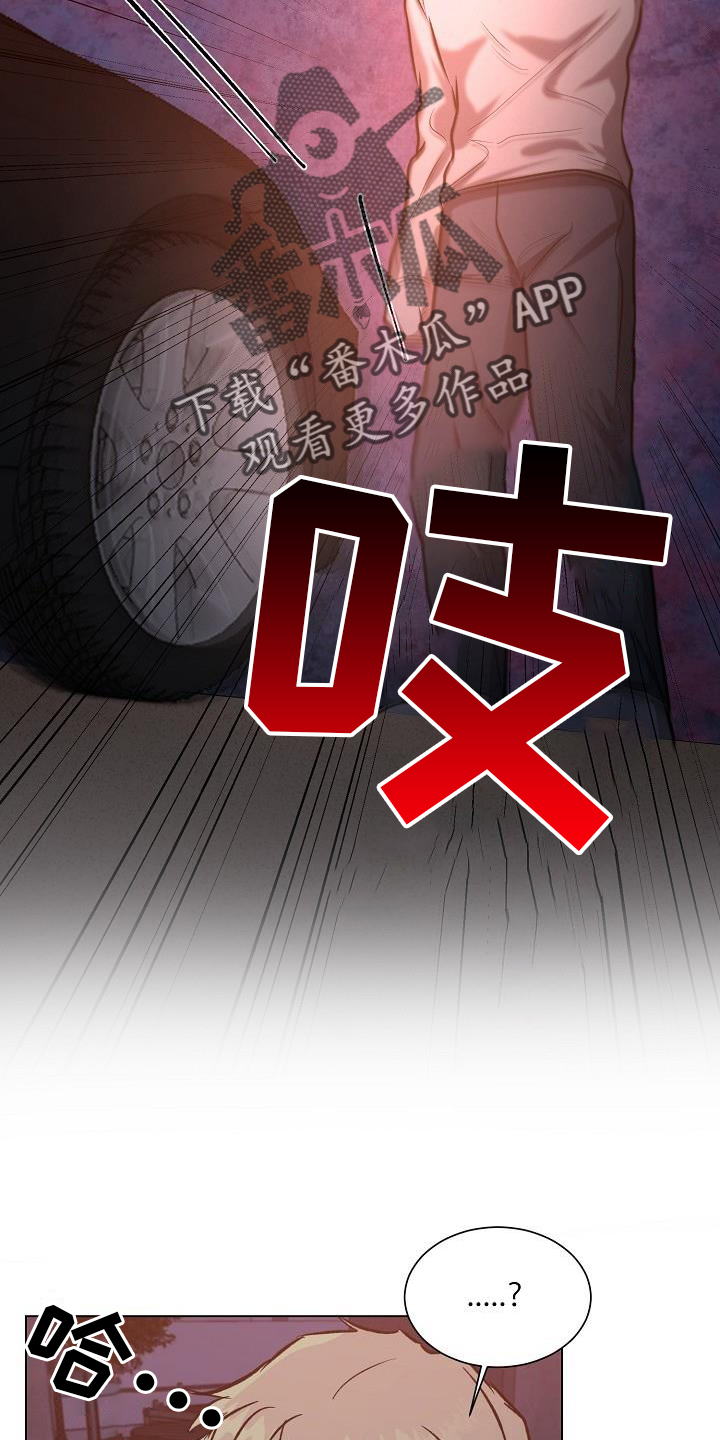 第53章：恶心7