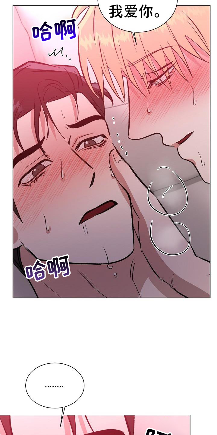 第60章：直到永远【完结】8