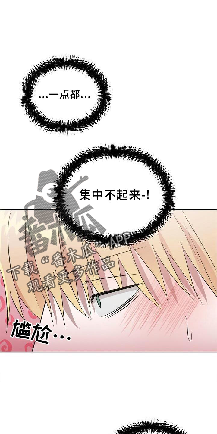 第15章：解释2