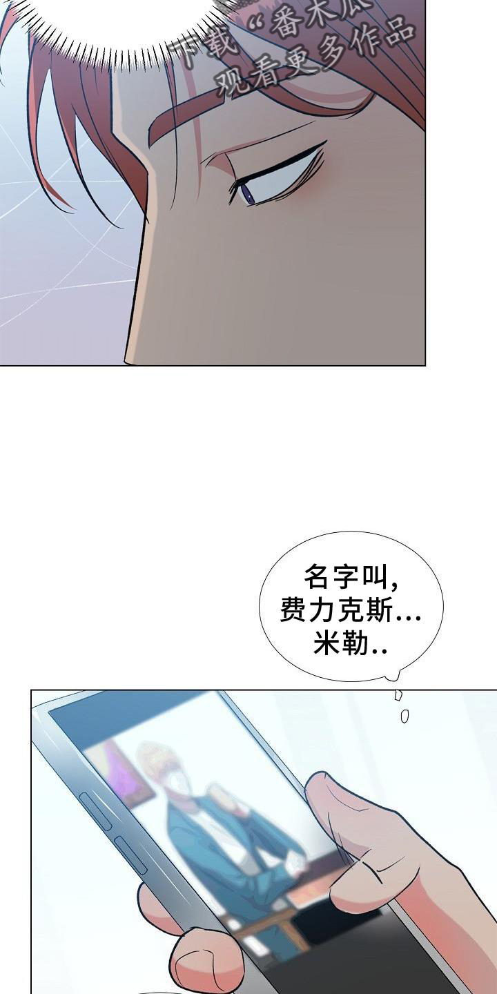 第33章：不开心17