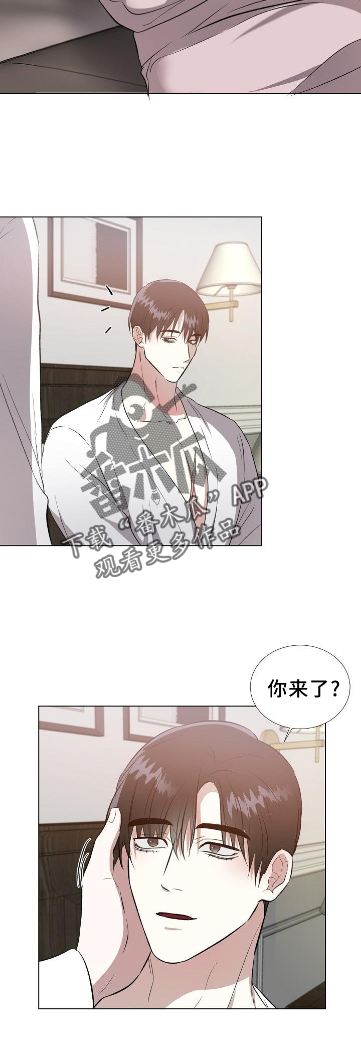 第39章：伤疤9