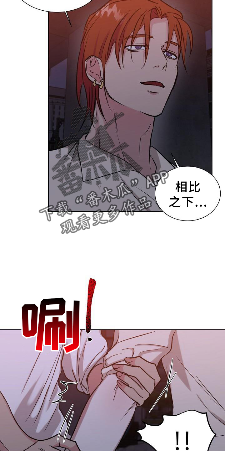 第52章：摧毁21