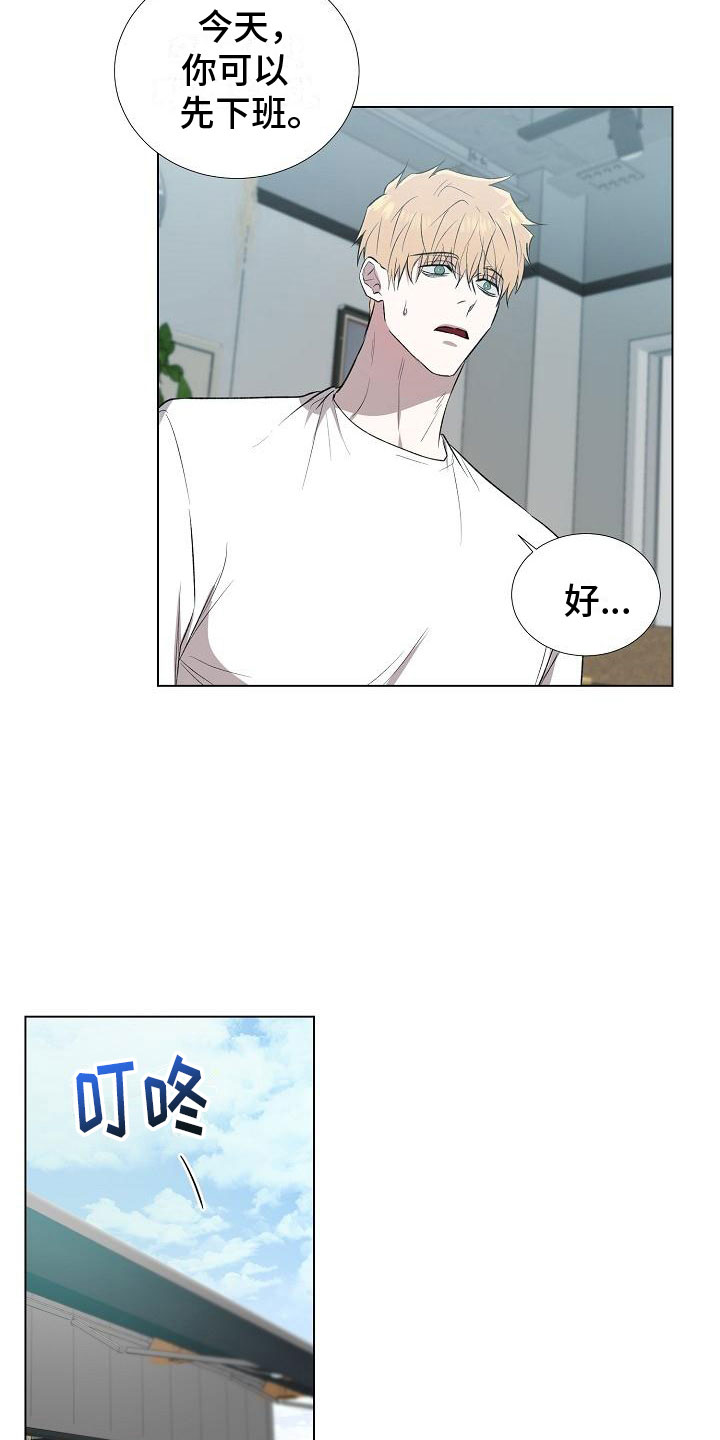 第1章：穷途末路10