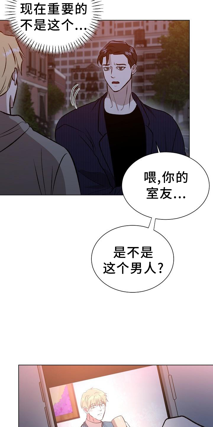 第52章：摧毁4