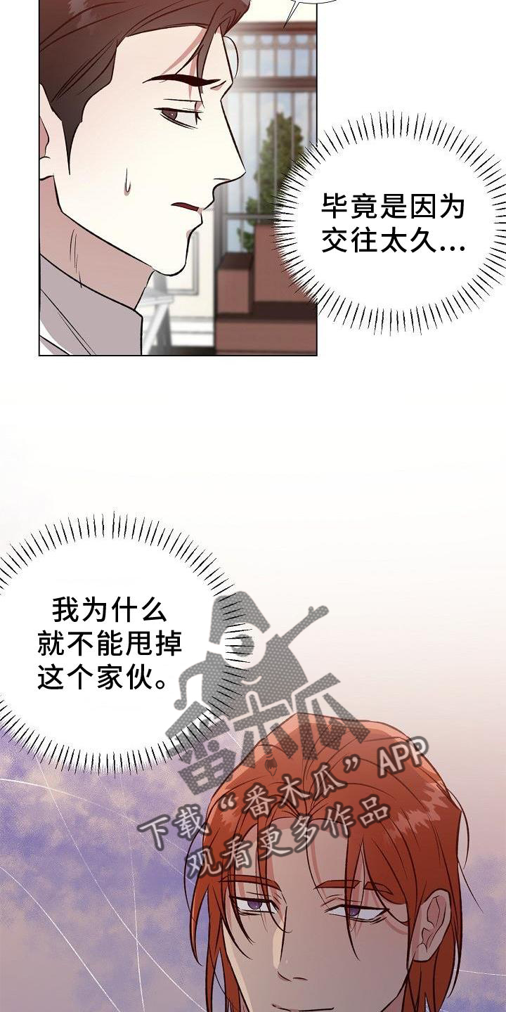 第32章：询问12