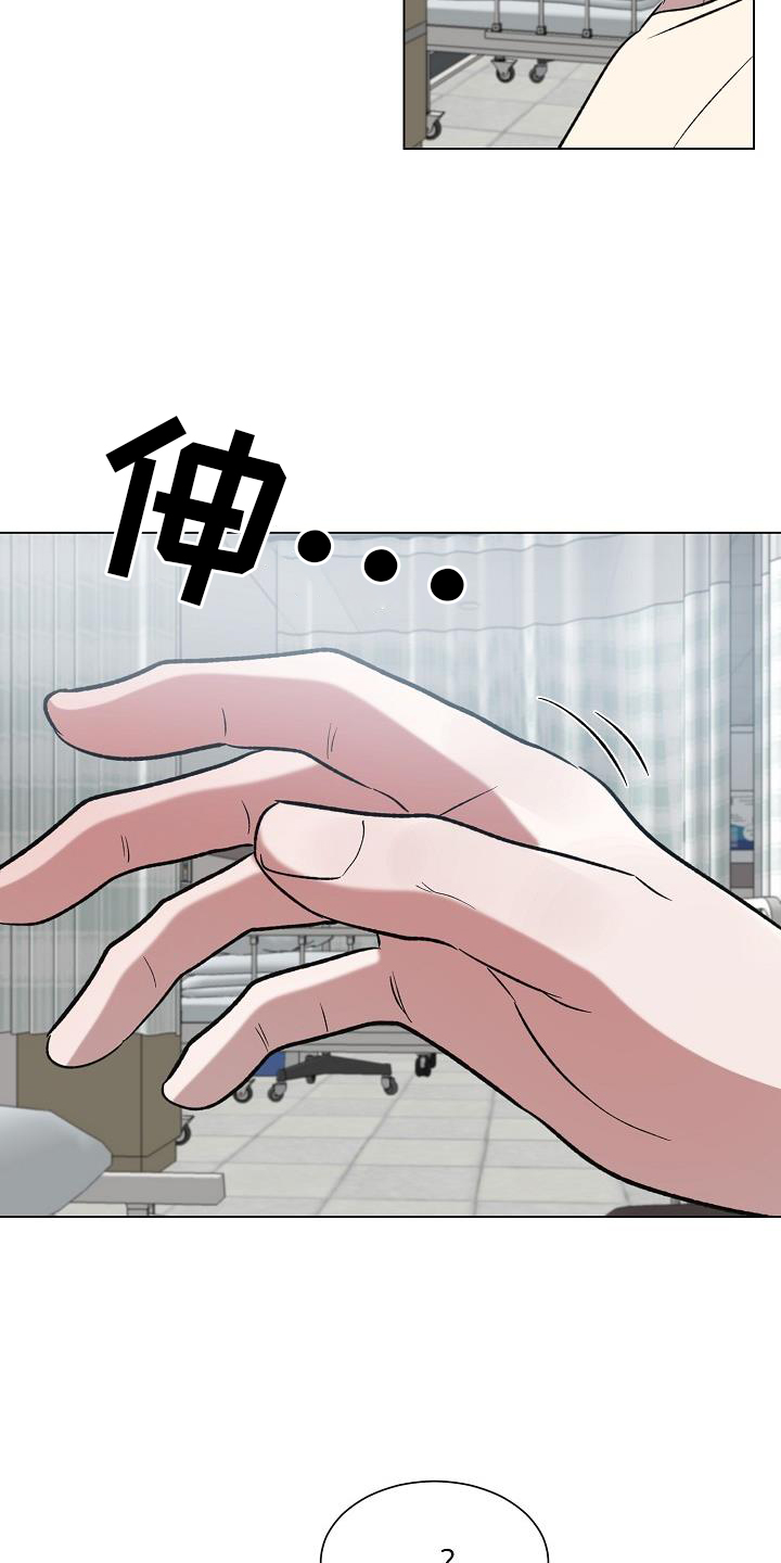 第56章：坦言14