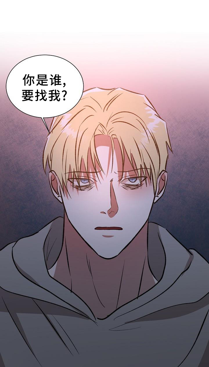 第52章：摧毁0