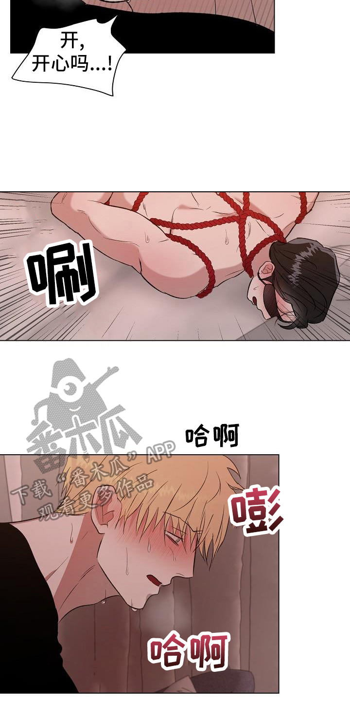 第29章：开心10