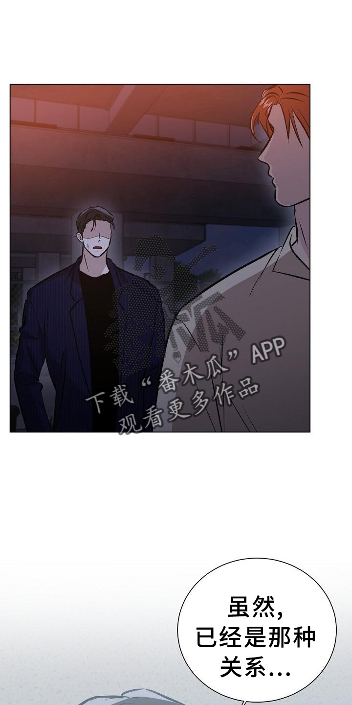 第57章：真诚9