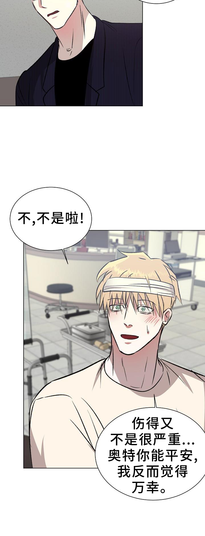 第55章：无法预测20