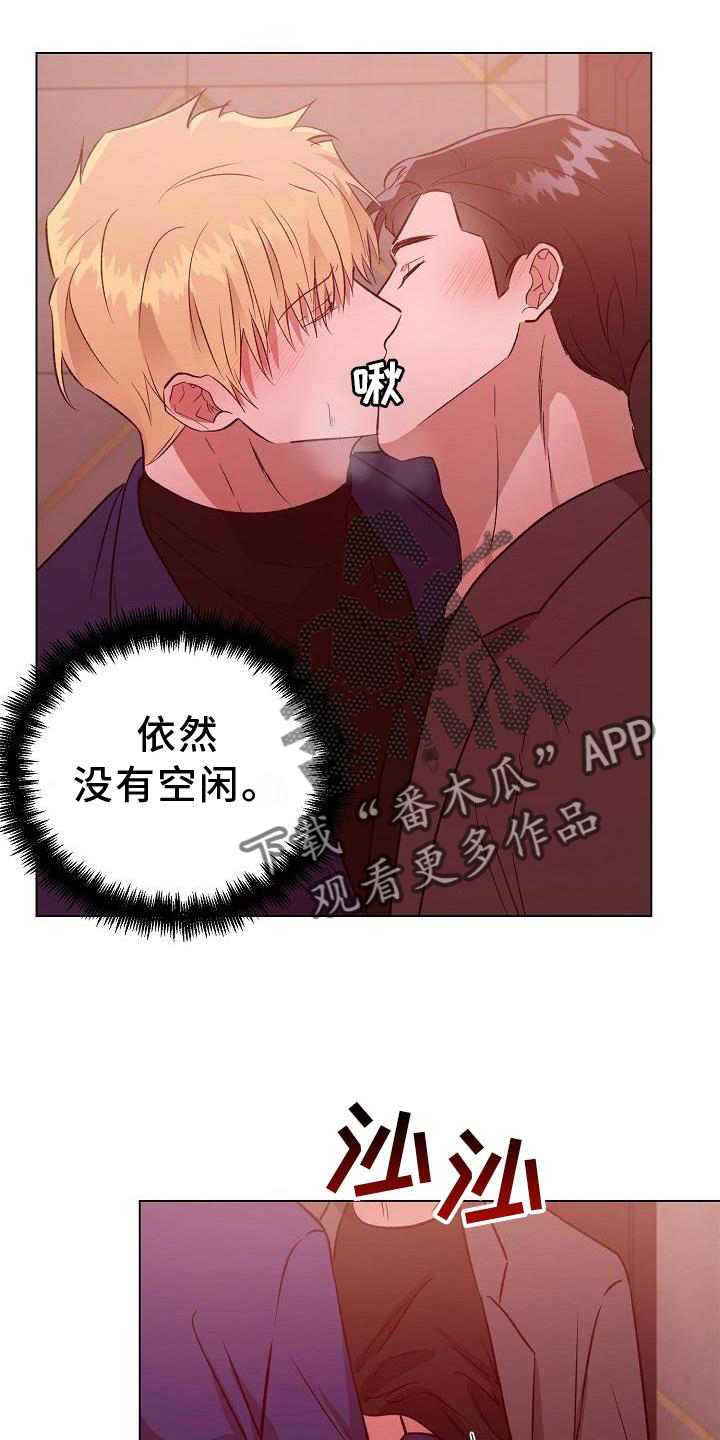 第17章：掐我5