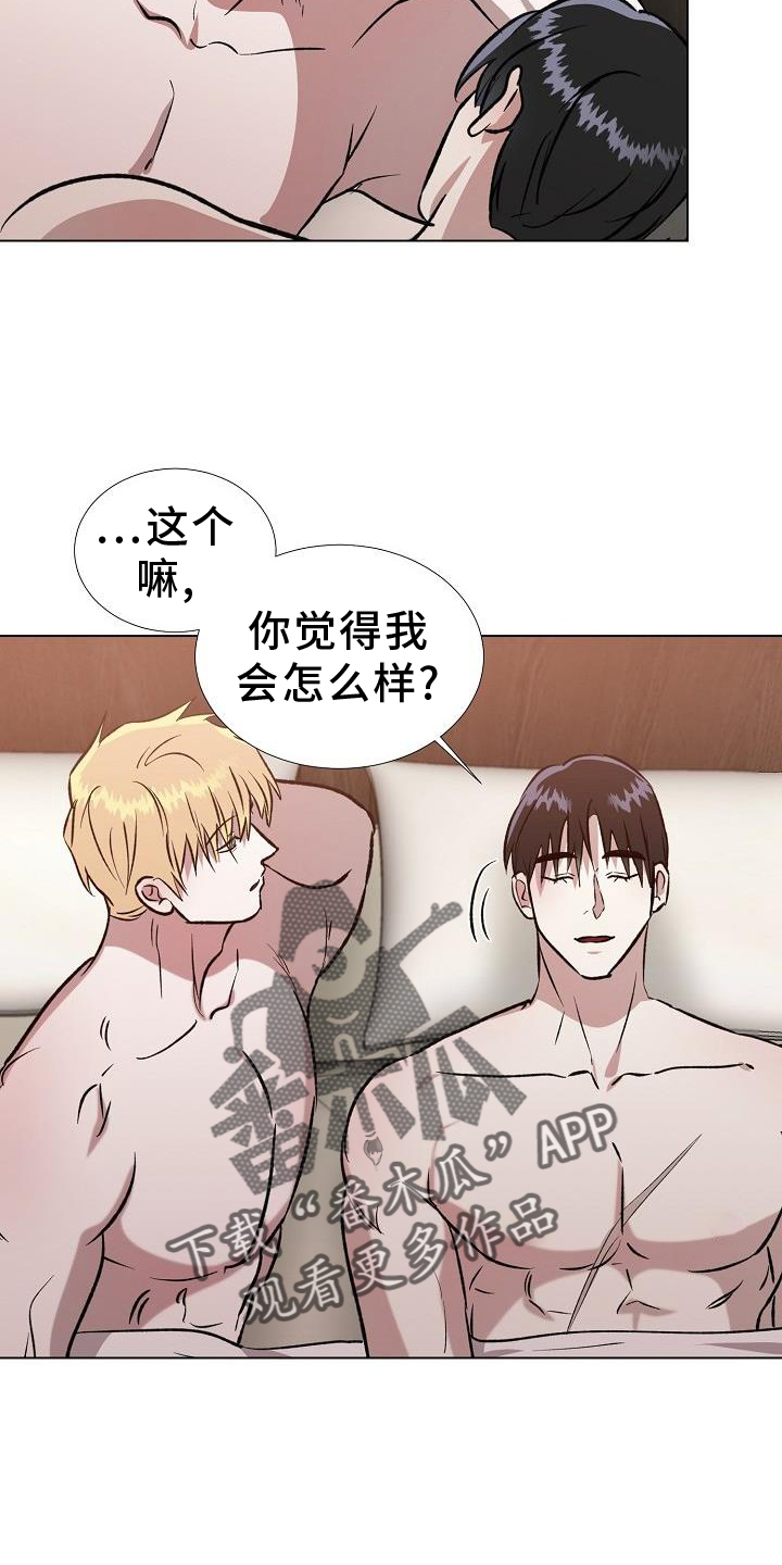 第41章：感觉11