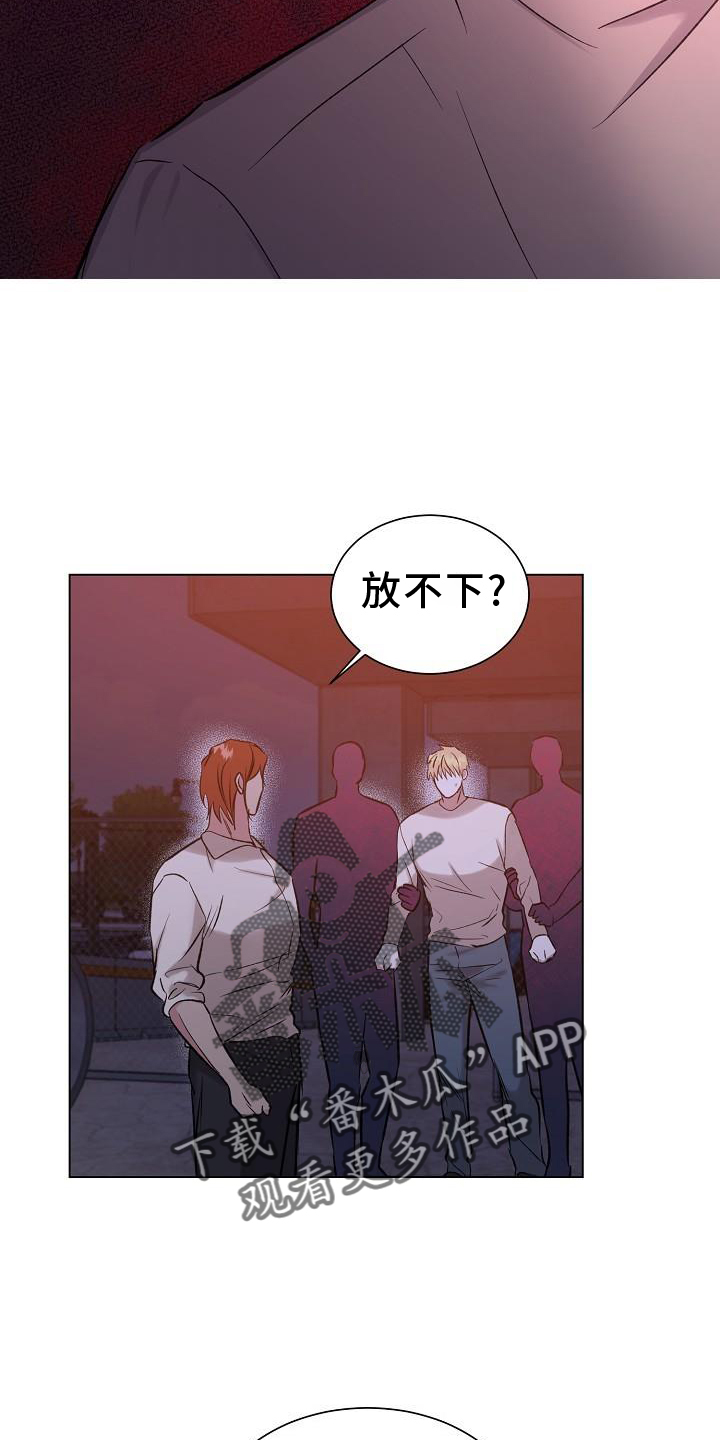 第52章：摧毁15