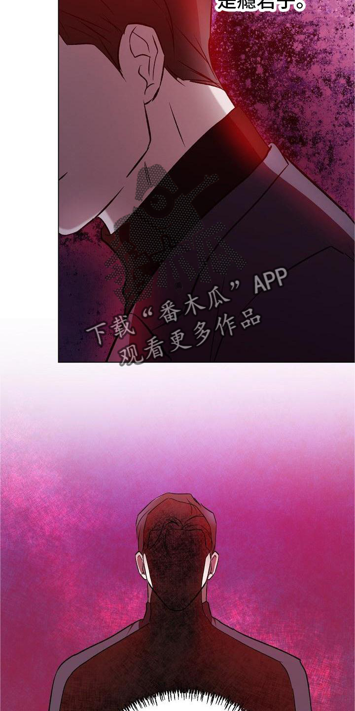 第30章：偶遇13