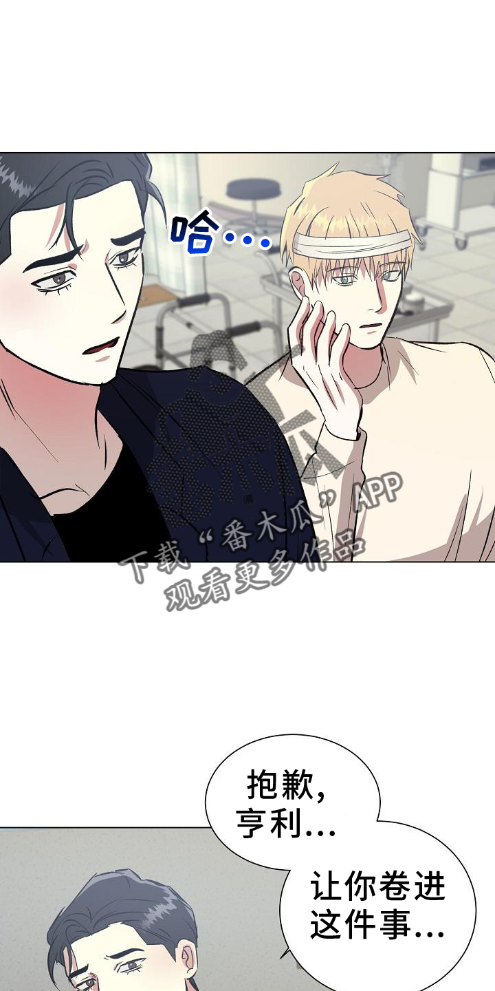 第55章：无法预测19