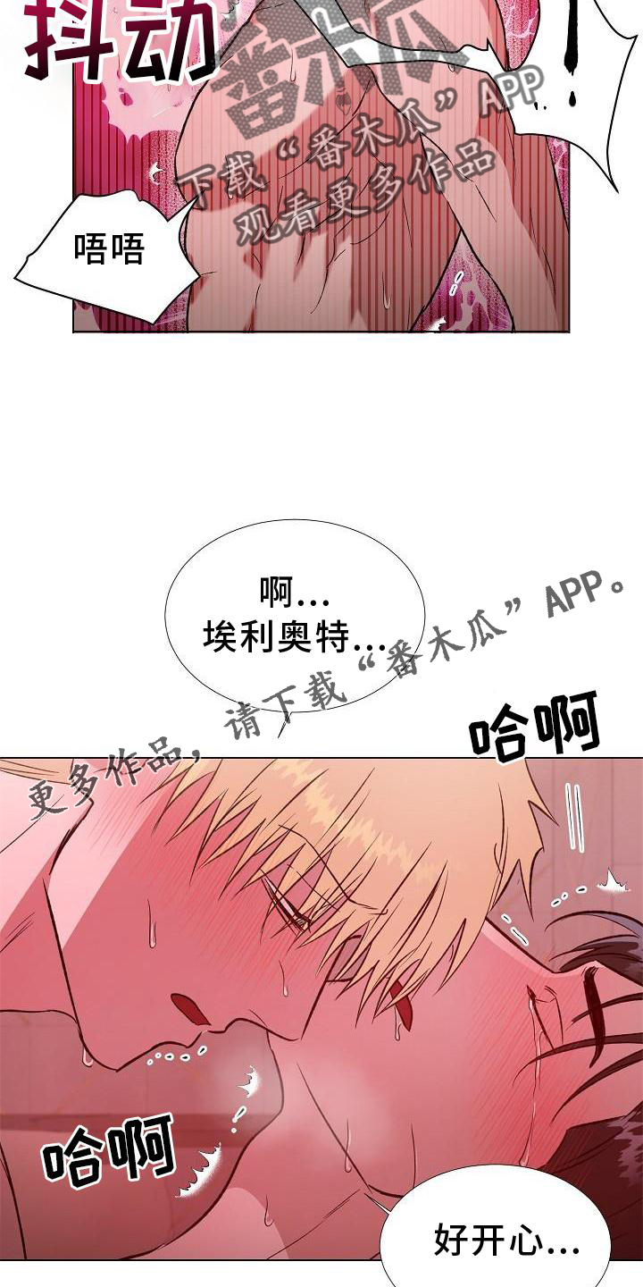 第17章：掐我17